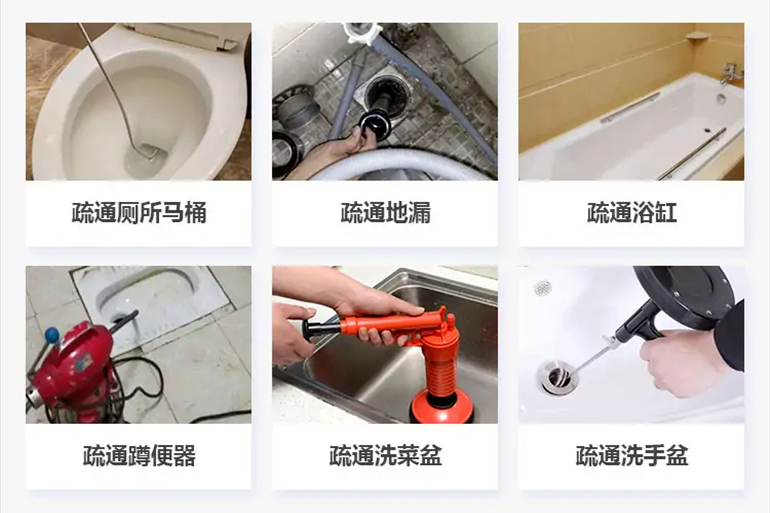 乌兰浩特下水道疏通电话【管道疏通】24h专业上门服务